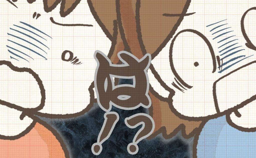 ママ友「結婚するの♡」幸せそうに再婚報告→ところが婚約者が現れると「アホなの？」突如豹変したワケ#かわったママ友 14