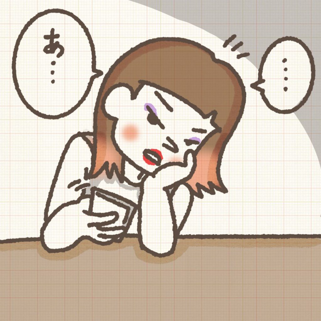 赤井ふみ/かわったママ友