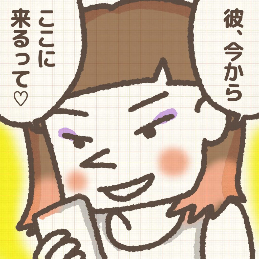 赤井ふみ/かわったママ友