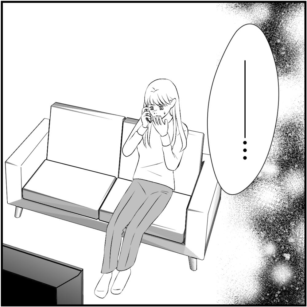 タイパ夫／愛川なつみ