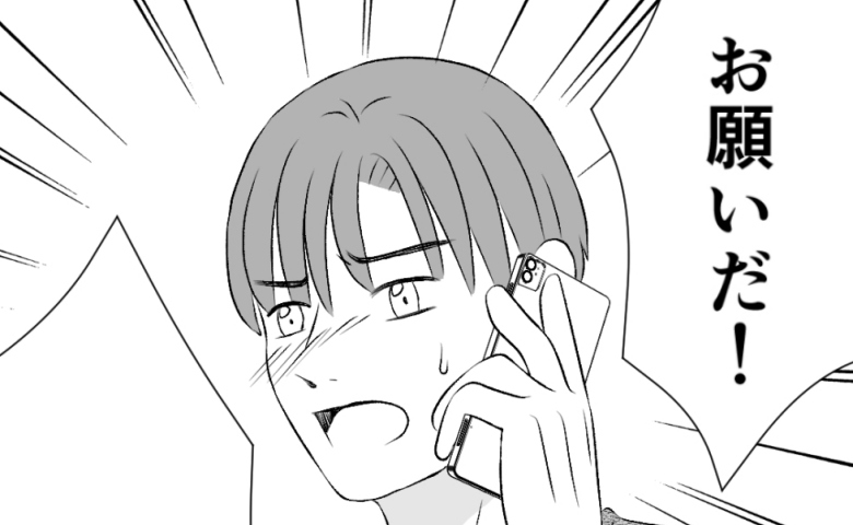 「しばらく帰らない！」子どもと共にモラ夫から避難…え！？暴言メッセージを無視し続けると態度が一変し #タイパ夫_家庭崩壊カウントダウン 17