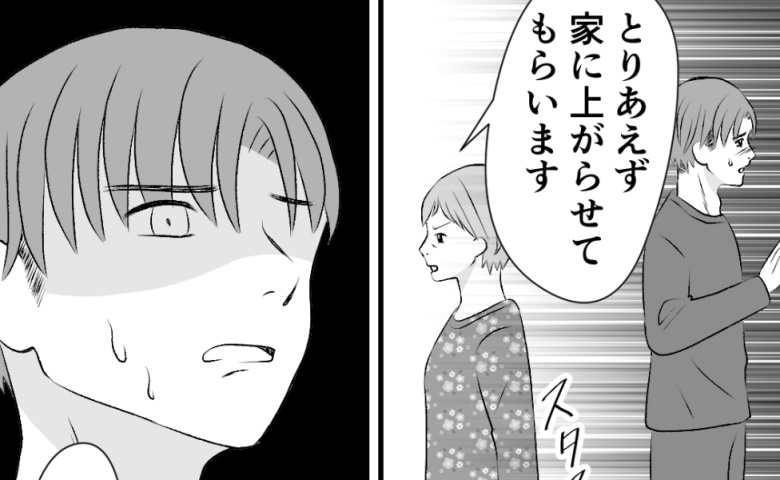 「か、母さん！？」妻に命令と暴言を繰り返す夫⇒内緒で義母を家に招待！モラ発言を聞かれて焦り出し… #タイパ夫_家庭崩壊カウントダウン 19