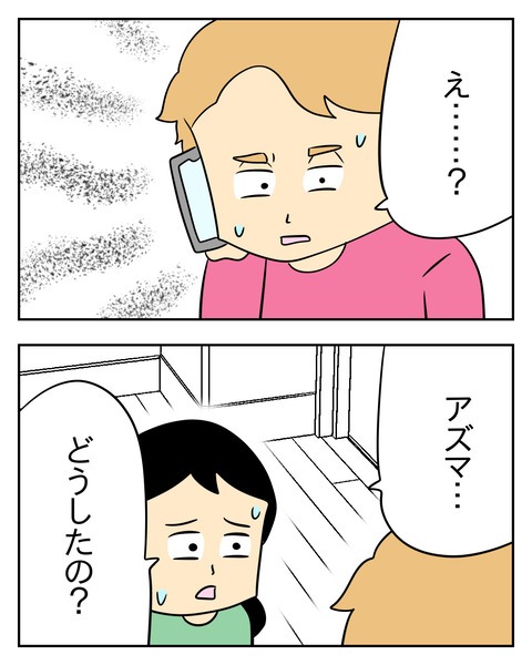 ヤバい目で見てくる義父/じむ