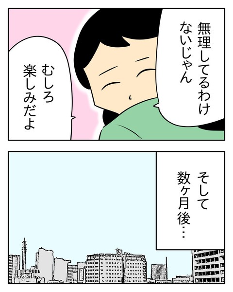ヤバい目で見てくる義父／じむ