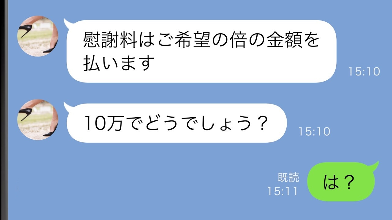 「早く離婚してくださ〜い」勝ち誇る後輩が顔面蒼白！→妻が隠し持っていた最強の武器とは