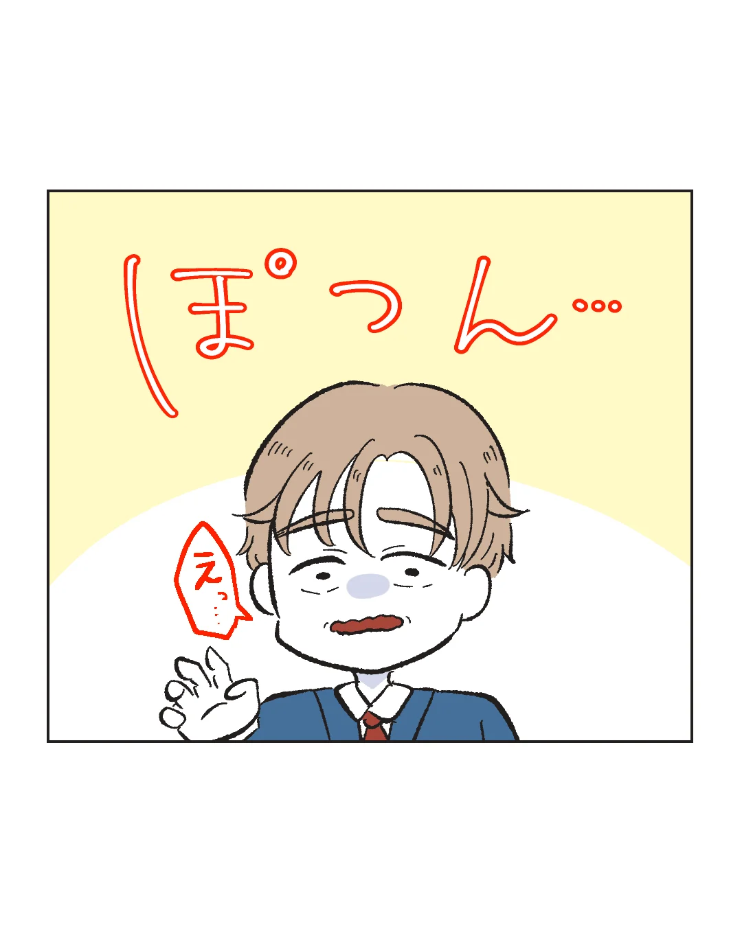 俺は気配り上手パパ／ミント