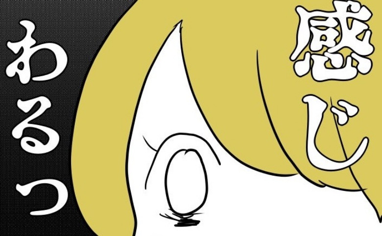 記事サムネイル画像