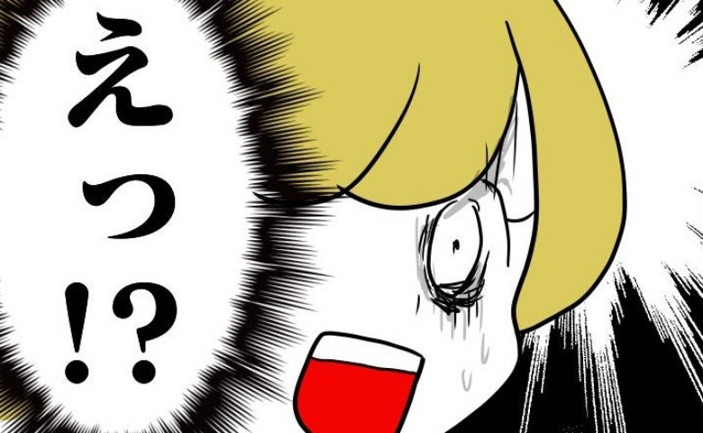 「ダメ！！」友人の息子が、娘の顔をつかんで…親の私でさえ避けていた行動を！？ #子育てダメ出しママ 15