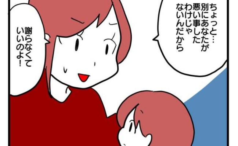「あなたは謝らなくていい」と制止する母親→しかし息子は反論！？幼稚園の先生の教えを思い出して… #子育てダメ出しママ 19