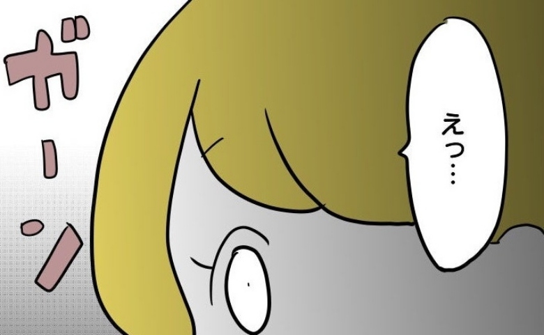 「過保護過ぎない？」子どもを注意したら、友人が独自の子育て論を語りだし！？ #子育てダメ出しママ 9