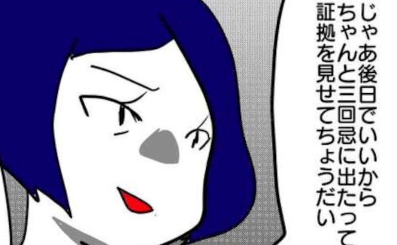 記事サムネイル画像