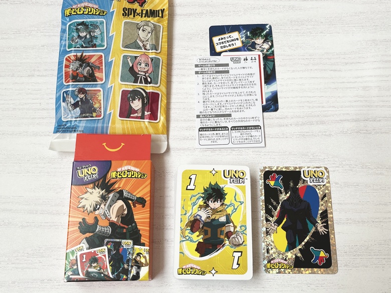 第2弾：3月6日(金)～3月12日(木)