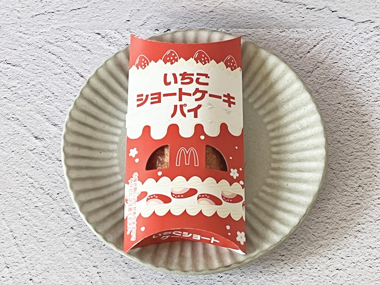 【マクドナルド】「いちごショートケーキパイ」