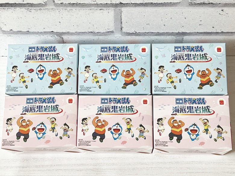 【ハッピーセット】ドラえもん