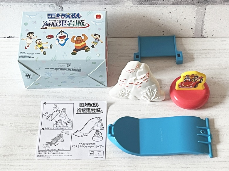 【ハッピーセット】ドラえもん