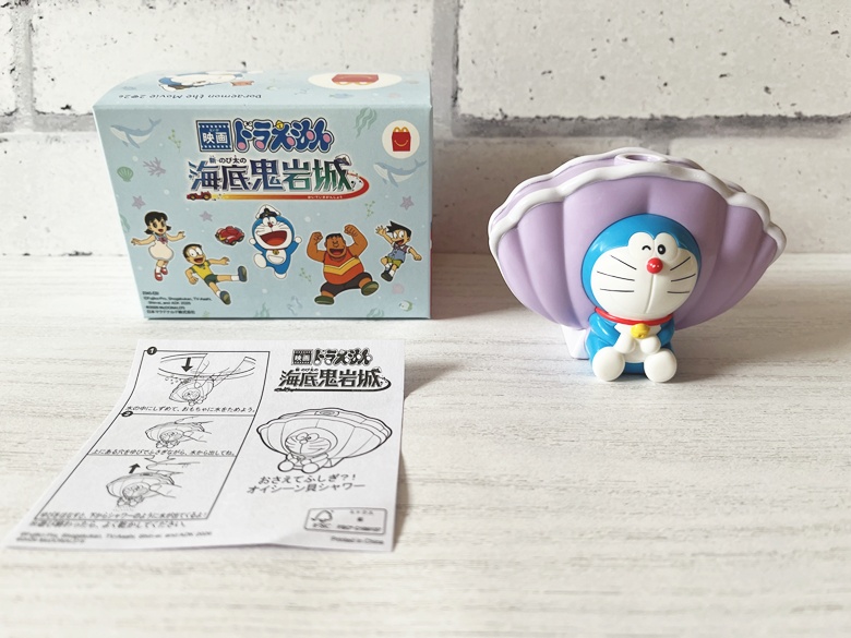 【ハッピーセット】ドラえもん