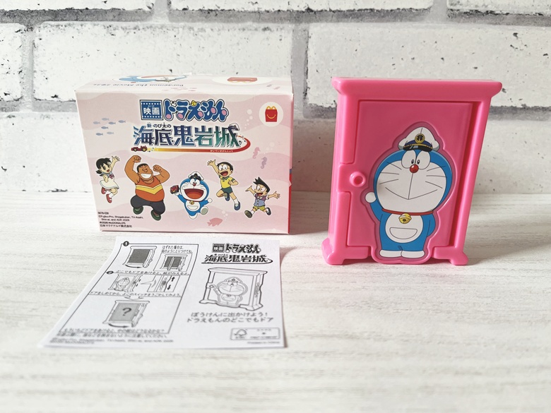 【ハッピーセット】ドラえもん