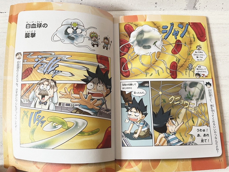 【ハッピーセット】ほんのハッピーセット3冊