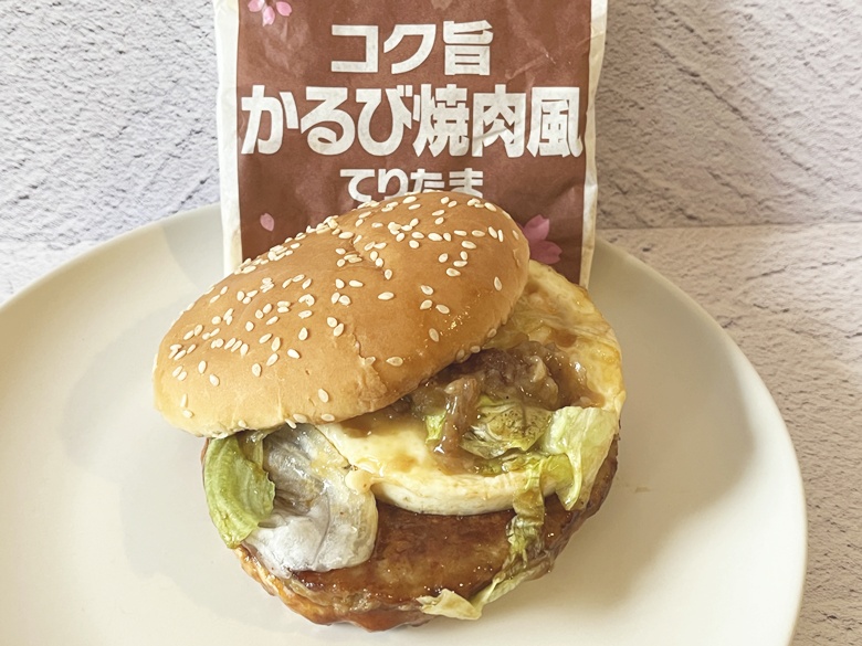 【マクドナルド】「コク旨かるび焼肉風てりたま」