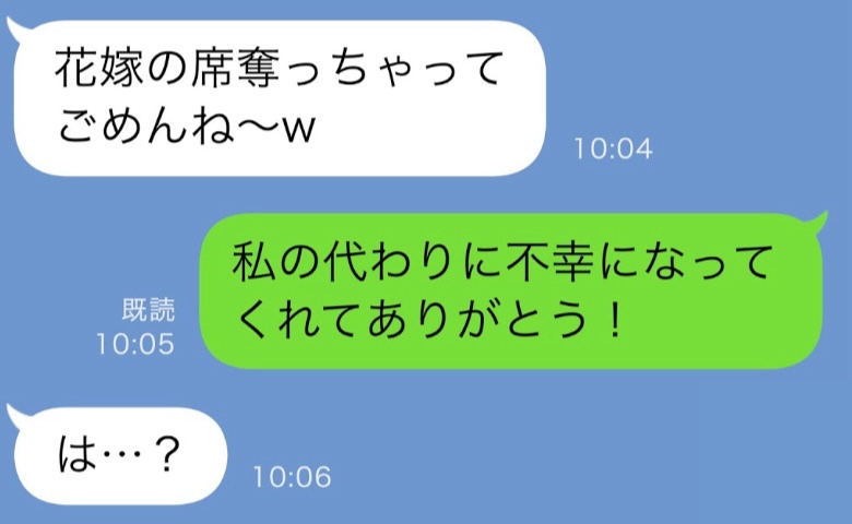 「結婚式奪っちゃってごめんね♡」私の婚約者と結婚する妹→プッ！鼻で笑う私…だって、その式場は…