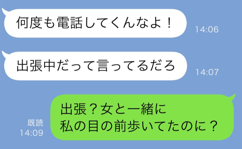夫「しつこいな！」緊急搬送された息子を見捨てて不倫デート→嘘の出張を盾に病院行きを拒否した代償