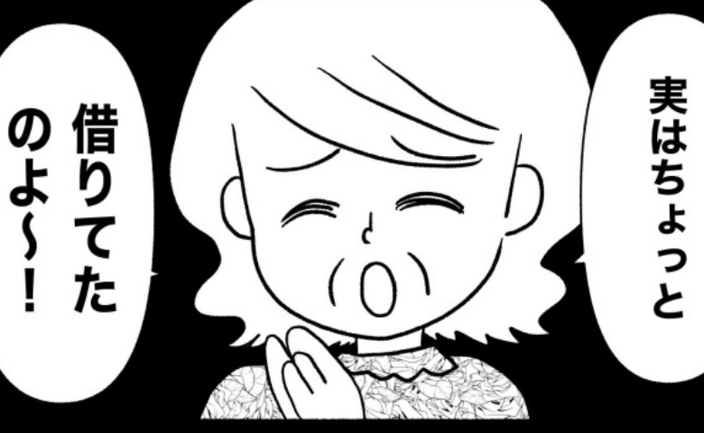 「留守中に借りたの」は？勝手に家に入り化粧ポーチを持ち出す義母…しかし夫が義母に味方する発言を #私は義母が嫌い 23