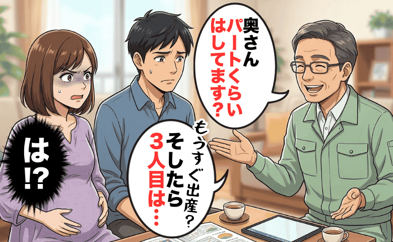 「奥さん、パートくらいしてる？」太陽光パネル業者の無礼な勧誘にイラッ→妊娠中と知ると、最低な発言を！？