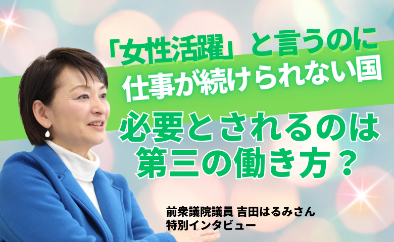 記事サムネイル画像