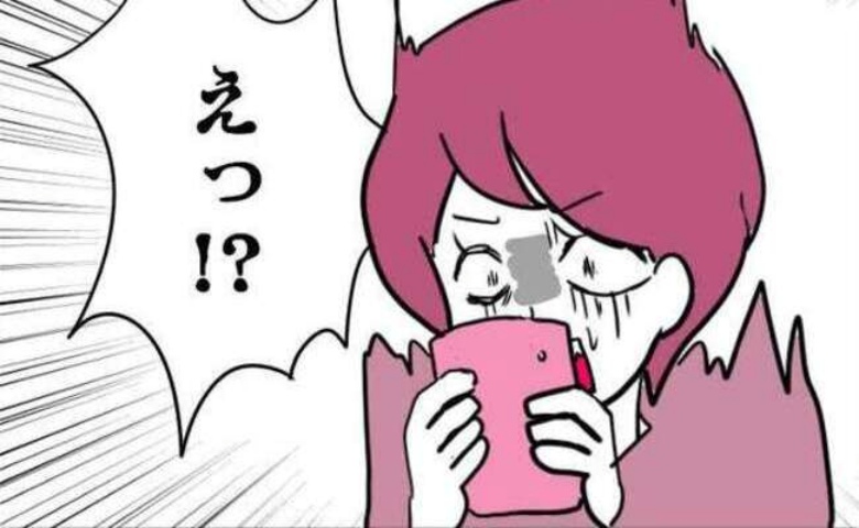 ランドセル選びを楽しみにしていた妻に「これがいいって」夫から突然写真が届き、絶句！ #ラン活トラブル 1