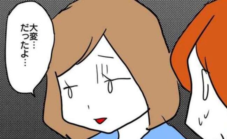 「大変だったよ…」ママ友に送迎をお願いされ「もう乗せない」と決めたワケは？ #送迎便乗したいママ 3