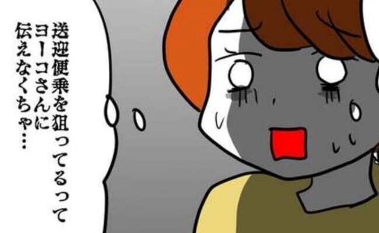 記事サムネイル画像