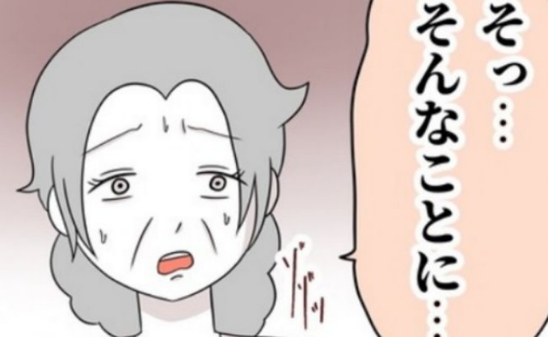 夫「お前のせいだよ…」→「なんで子育てしないの？」妻に追求され夫の本音が炸裂 #あなたを産んだ覚えはありません！ 12