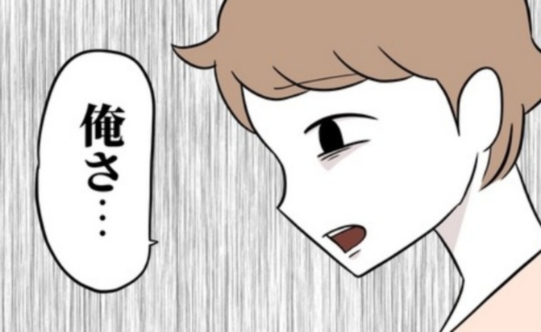 夫に離婚届を突き付けると…→「俺さ…」育児をしなかった理由を語り出す夫。そして夫は…！？ #あなたを産んだ覚えはありません！ 18