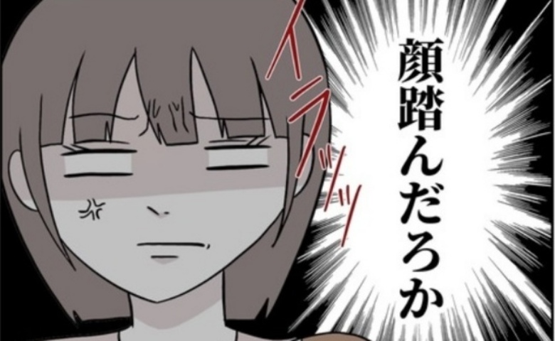 夫「夜泣き対応するよ！」妻の機嫌取りで宣言した夫の末路→翌朝、妻の逆鱗に触れる事態に…！？ #あなたを産んだ覚えはありません！ 3