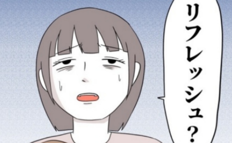 「俺が息抜きさせてやるか〜」子育てに疲れ機嫌が悪い妻…夫がドヤ顔で子連れ外出を提案した結果！？ #あなたを産んだ覚えはありません！ 4