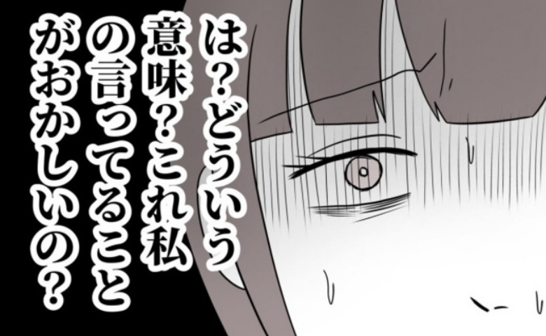 スマホ片手に鍋の吹きこぼれ眺める夫「気づいてたよ」「なんで止めないの！？」→まさかの言い分とは…！？ #あなたを産んだ覚えはありません！ 7