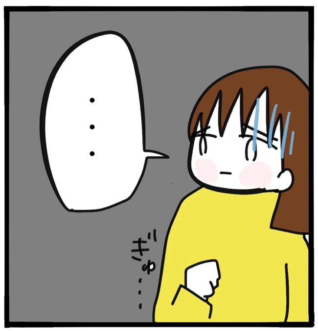 家族がバラバラになったのは誰のせい？／つきママ