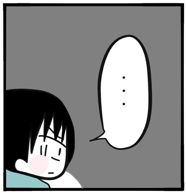 家族がバラバラになったのは誰のせい?/つきママ