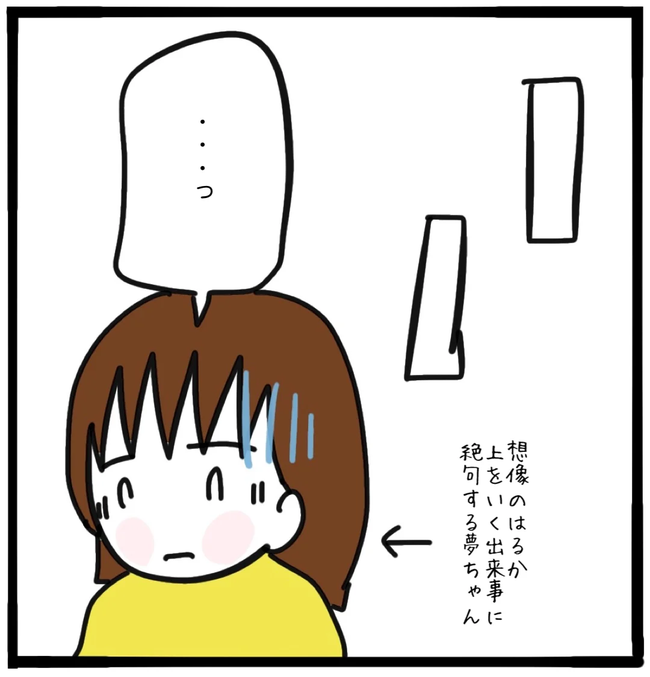 家族がバラバラになったのは誰のせい?/つきママ