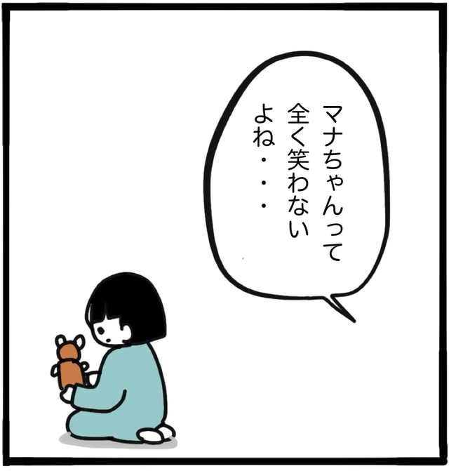 家族がバラバラになったのは誰のせい?/つきママ