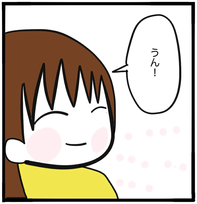 家族がバラバラになったのは誰のせい?/つきママ