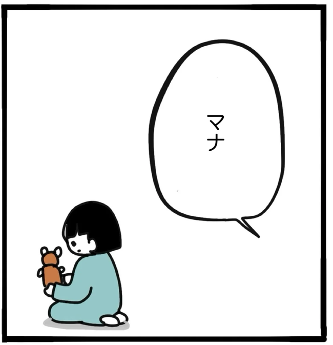 家族がバラバラになったのは誰のせい?/つきママ