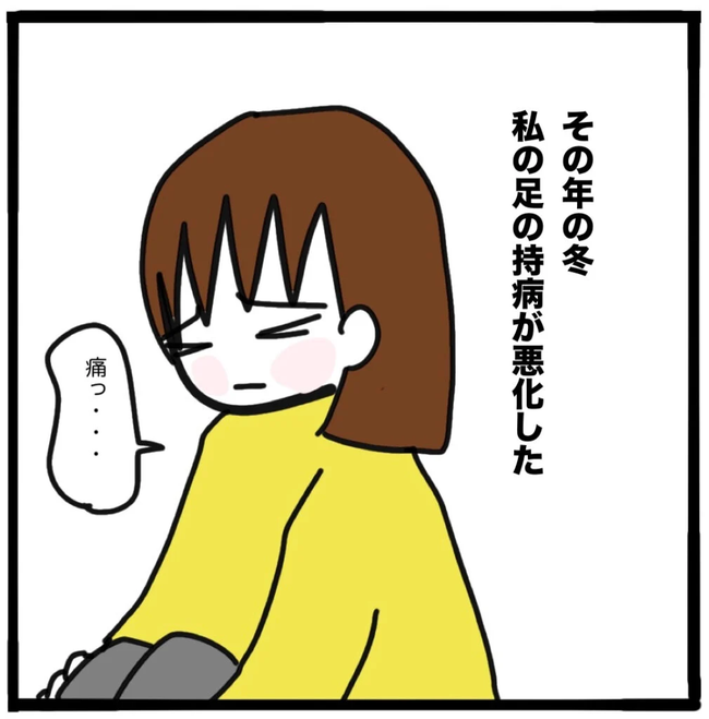 家族がバラバラになったのは誰のせい？／つきママ