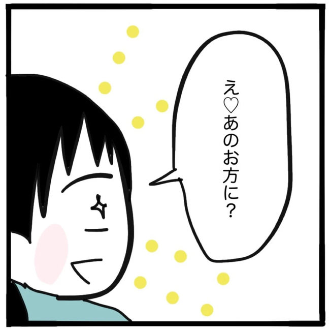家族がバラバラになったのは誰のせい？／つきママ