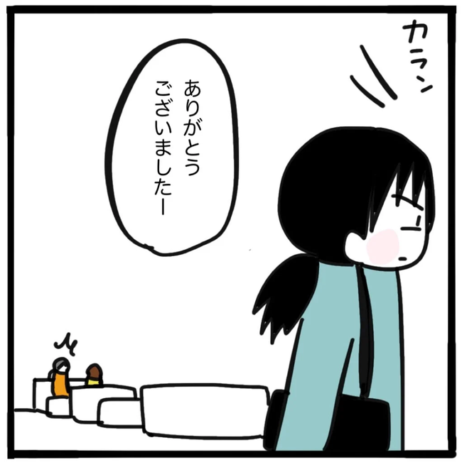 家族がバラバラになったのは誰のせい？／つきママ