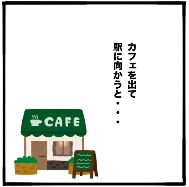 家族がバラバラになったのは誰のせい?/つきママ