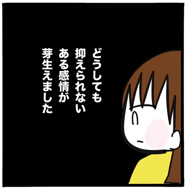 家族がバラバラになったのは誰のせい?/つきママ