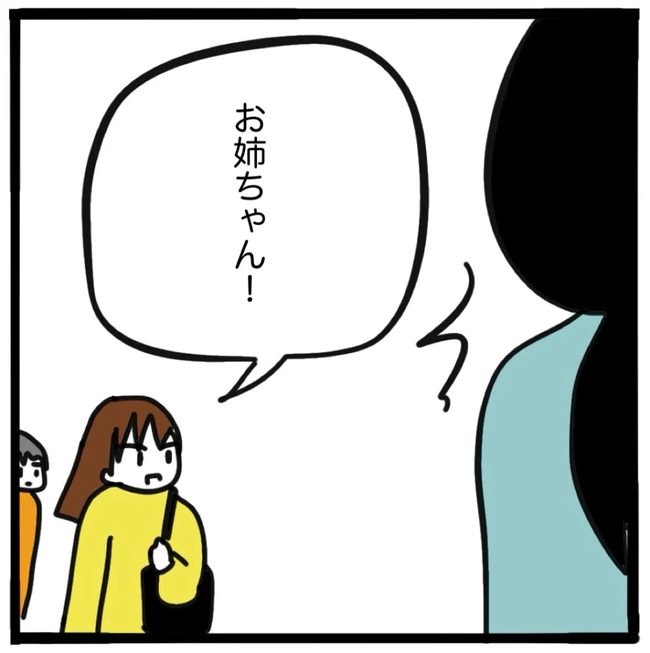 家族がバラバラになったのは誰のせい?/つきママ