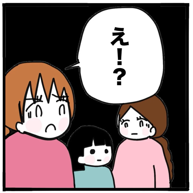 家族がバラバラになったのは誰のせい？／つきママ
