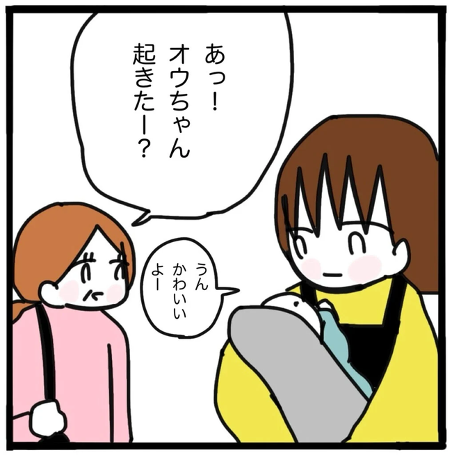 家族がバラバラになったのは誰のせい？／つきママ